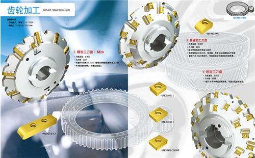 高耐工业解决方案隆重登场