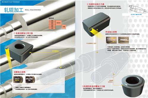 高耐工业解决方案隆重登场