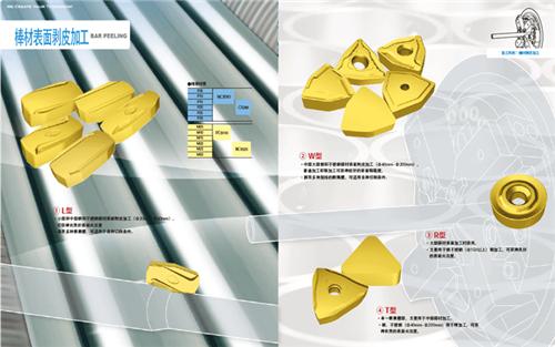 高耐工业解决方案隆重登场