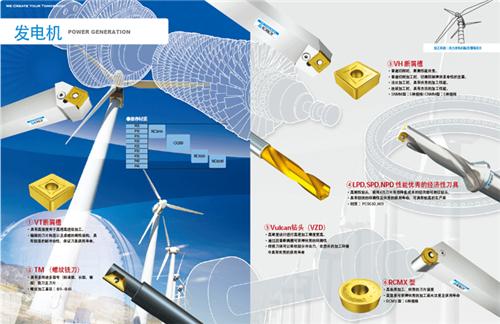 高耐工业解决方案隆重登场