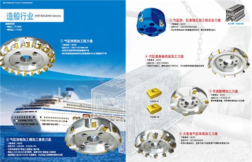 高耐工业解决方案隆重登场