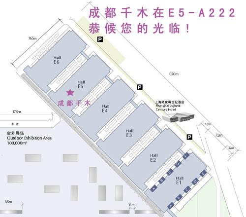 成都千木参加第11届东博国际机床展