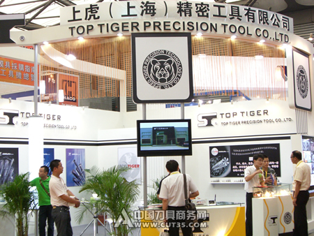东博展：上虎（上海）精密工具有限公司