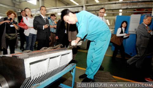 达沃斯嘉宾参观大连机床集团