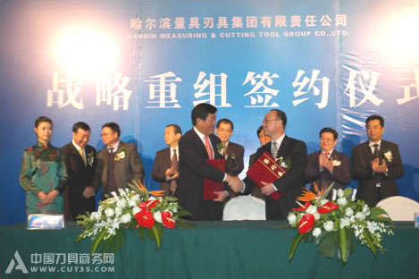 哈量集团2009年十大新闻