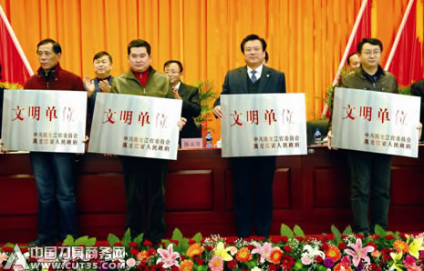 哈量集团2009年十大新闻