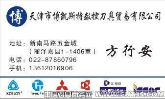 京瓷GH4020-05-PR930