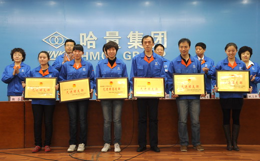 哈量集团纪念“五四”运动91周年暨表彰奖励“先优”大会