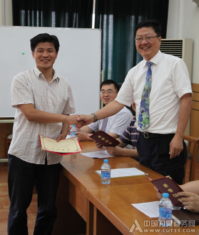 “清华之友──山高刀具奖学金”颁奖仪式在清华大学举行