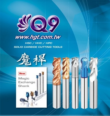 虹钜钨钢刀具：高效率高精度的加工利器