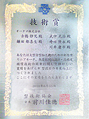 大隈：MCR-H 