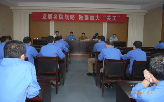 关中工具：迎接省名牌产品复审验收