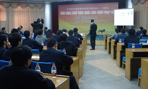 斯来福临参加2010航空工业优秀供应商用户巡访活动