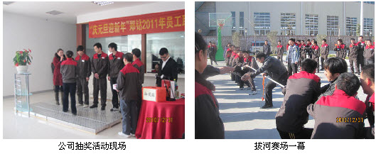 郑钻：辞旧迎新庆元旦 同心协力铸辉煌