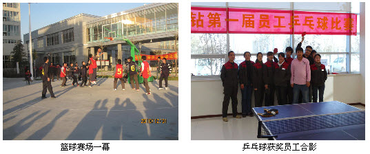 郑钻：辞旧迎新庆元旦 同心协力铸辉煌