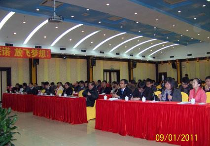 联诺化工2010年总结表彰簪目标誓师大会