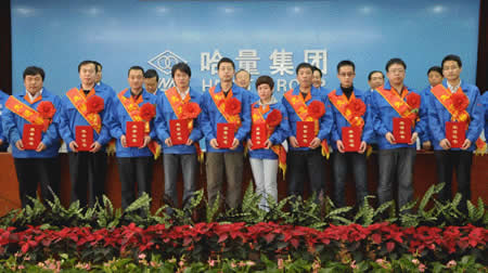 哈量庆“五一”国际劳动节暨2010年度“先优”表彰大会召开