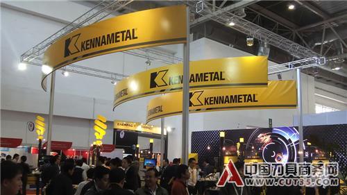 CIMT2011，肯纳金属公司华丽篇章的新起点！