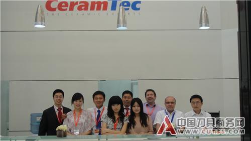 德国SPK陶瓷刀具在CIMT2011展会大放异彩