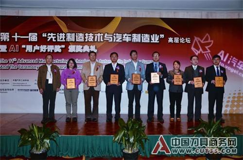 奎克化学荣获“AI用户好评奖”