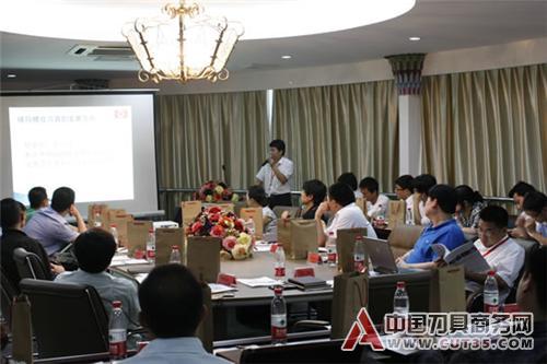 锑玛工具首届经销商会议成功举办