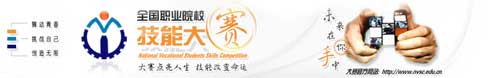成都千木：责任，重于泰山