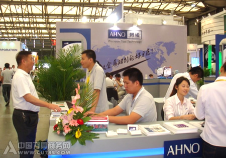 阿诺刀具参加第13届上海东博展