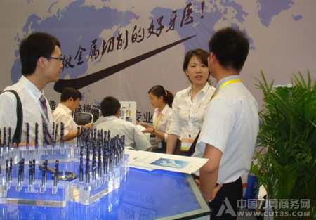 阿诺刀具参加第13届上海东博展