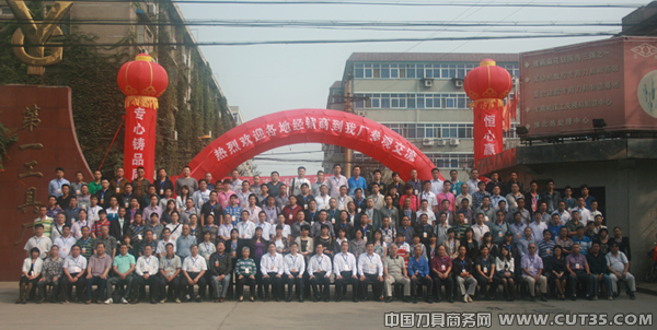 河一工第三届经销商大会圆满召开