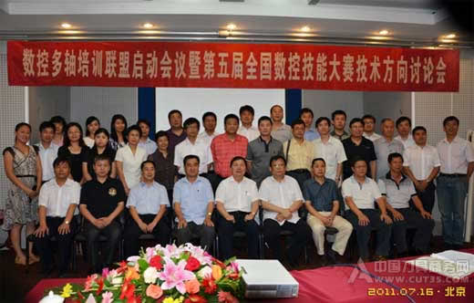 成都千木加入数控多轴培训联盟