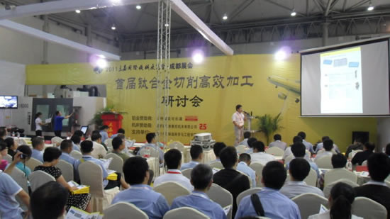 山特维克可乐满参加第12届成都立嘉国际机械展览会