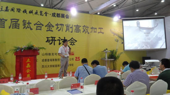 山特维克可乐满参加第12届成都立嘉国际机械展览会