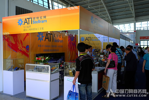 ATI STELLRAM 精彩亮相沈阳制博会