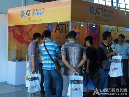 ATI STELLRAM 精彩亮相沈阳制博会