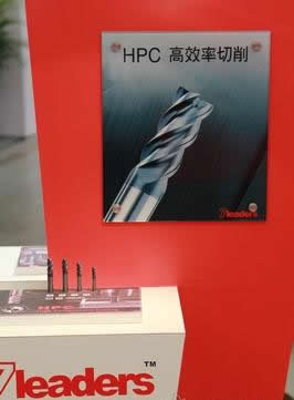 台湾七骏携新品盛装参展2011年上海工博会