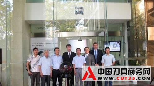 蔡司宁波应用服务中心开幕庆典