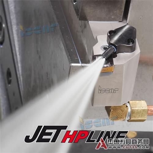 伊斯卡发布高压冷却车削刀具