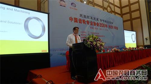 山特维克可乐满参加中国齿轮专业协会年会
