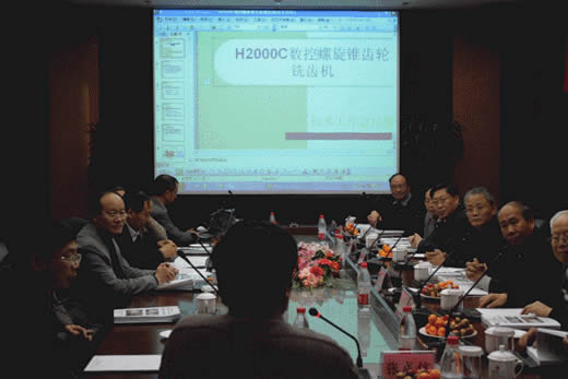 哈量大型数控螺旋锥齿轮加工机床通过科技成果和新产品鉴定