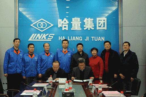 哈量与哈尔滨理工大学签署产学研合作协议