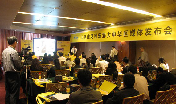 山特维克可乐满打响CCMT2012第一枪