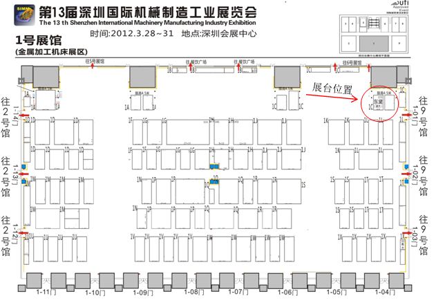 DIJET(黛杰)邀请参展第13届深圳国际机械制造工业展