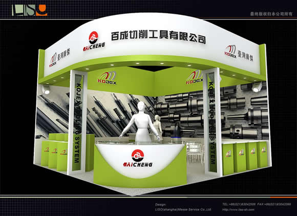 百成切削工具有限公司2012年参加展览会初步计划