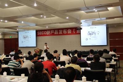 Seco News Launch 2012春季新产品发布会在昆明成功举行