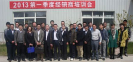 喜威一刀具召开2013年第一季度经销商培训会