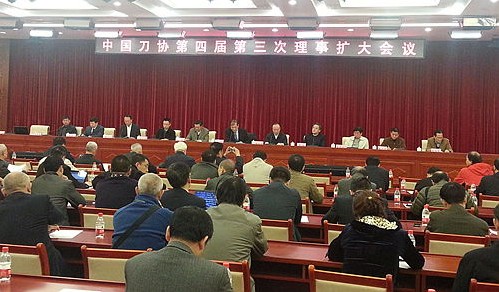 富耐克荣获中国刀协颁发的”先进集体称号“
