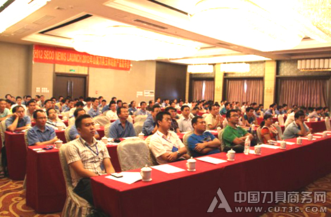 山高刀具Seco News Launch 2012春季新产品发布会在广西玉林终点站落下帷幕