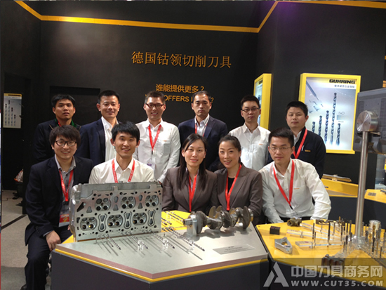 钴领参加第十三届中国国际机床展览会取得圆满成功