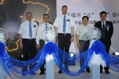 蔡司成都应用服务中心开业庆典