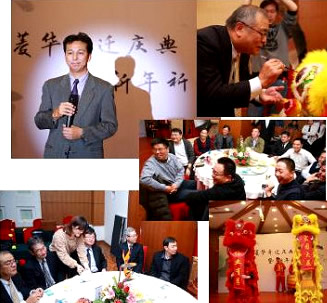 菱华国际新年祈福曁乔迁庆典宴会 隆重举行